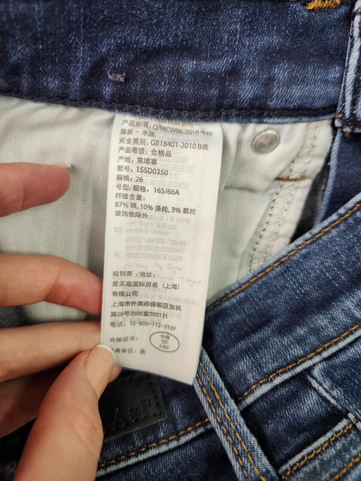 abercrombie fitch Ultra High Rise Super Skinny Size 2R