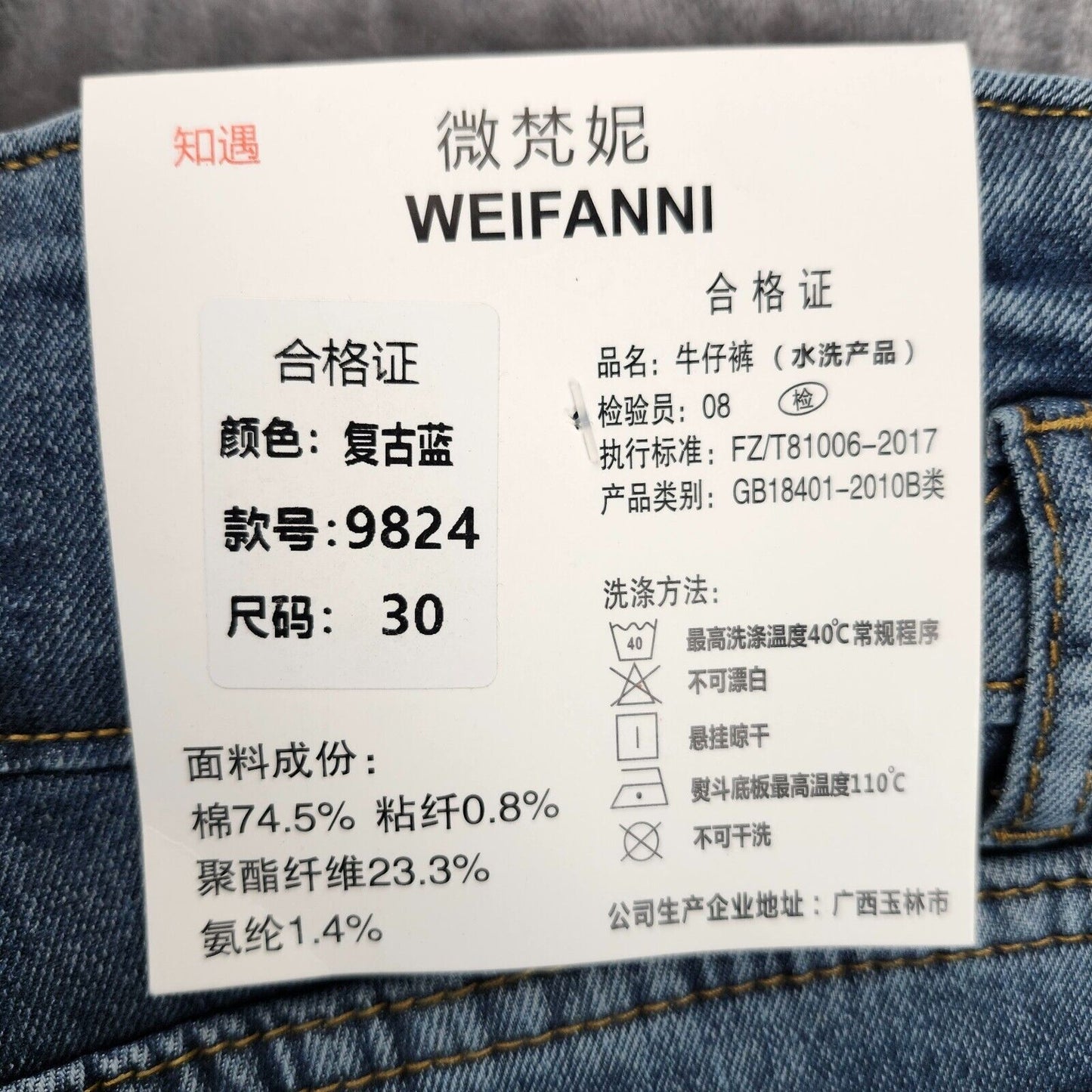 Mens Jeans Size 30