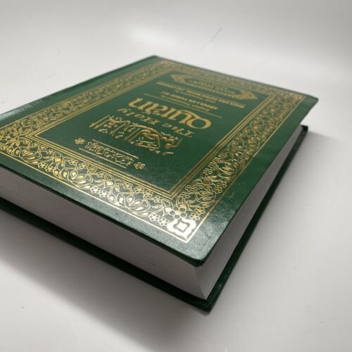 THE HOLY QUR'AN (ENGLISH, ARABIC AND URDU EDITION) By Jallendhri Fateh Mohammad