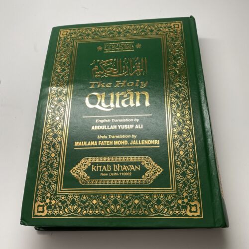 THE HOLY QUR'AN (ENGLISH, ARABIC AND URDU EDITION) By Jallendhri Fateh Mohammad